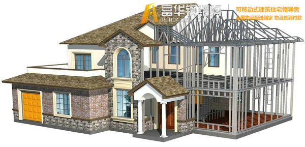 桂林钢结构住宅，装配式建筑发展和优势